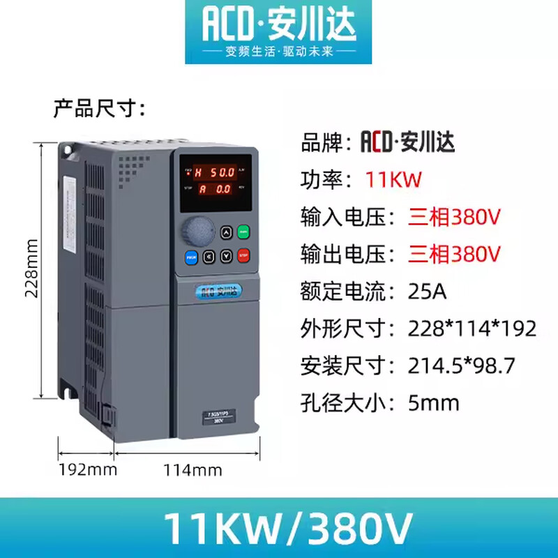 Yaskawa inverter three-phase 380V fan water pump motor 1.5/4/5.5/7.5/2.2KW speed regulator 220V 11KW/380V universal model