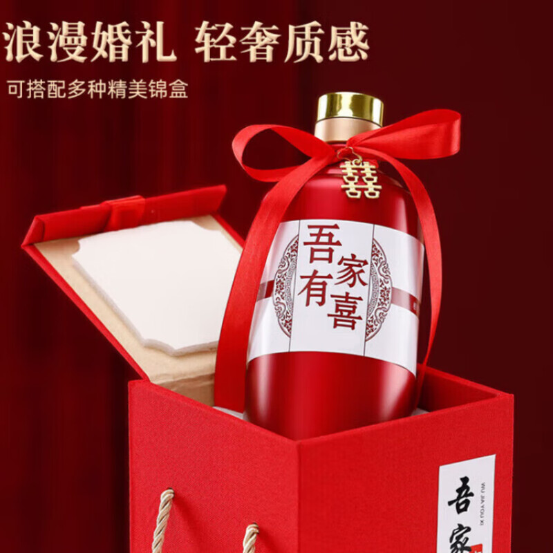 Lai Miao Yixi wine bottle empty bottle white wine bottle wedding wedding banquet one pound wine bottle empty bottle packaging label printing single bottle + card box 500ml (ribbon + hanging ornaments)