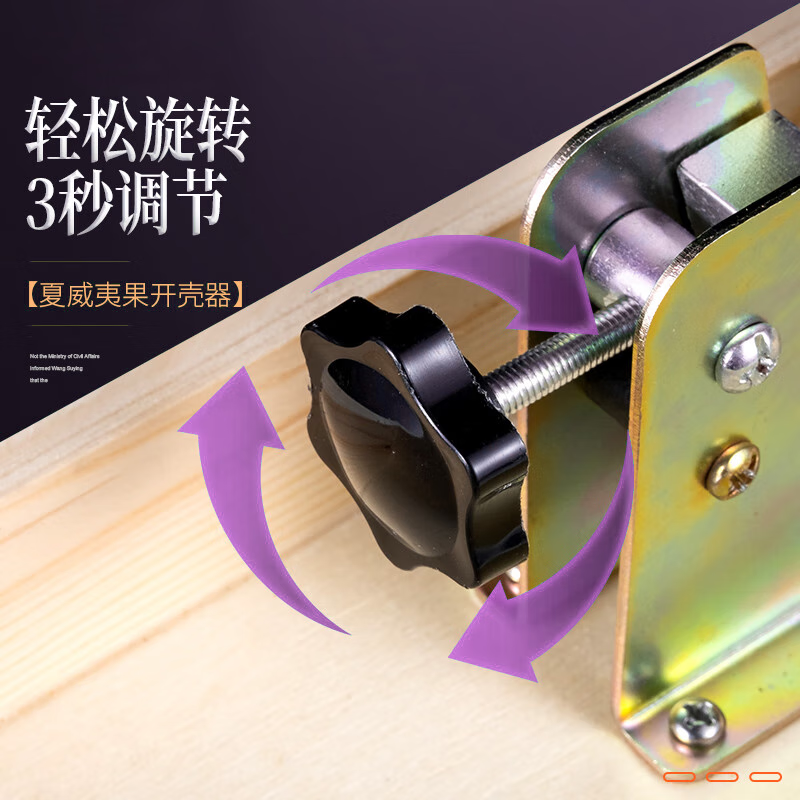 Bangpai Seiko German stainless steel nut sheller macadamia nut sheller walnut clip nut opening clip shelling machine multifunctional nut opener size adjustable