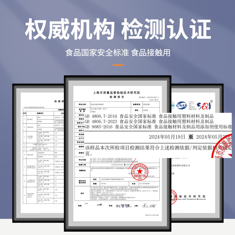 Clinlai disposable antibacterial food grade cling film cover 150 pieces for kitchen outdoor picnic dust bag size dishes universal