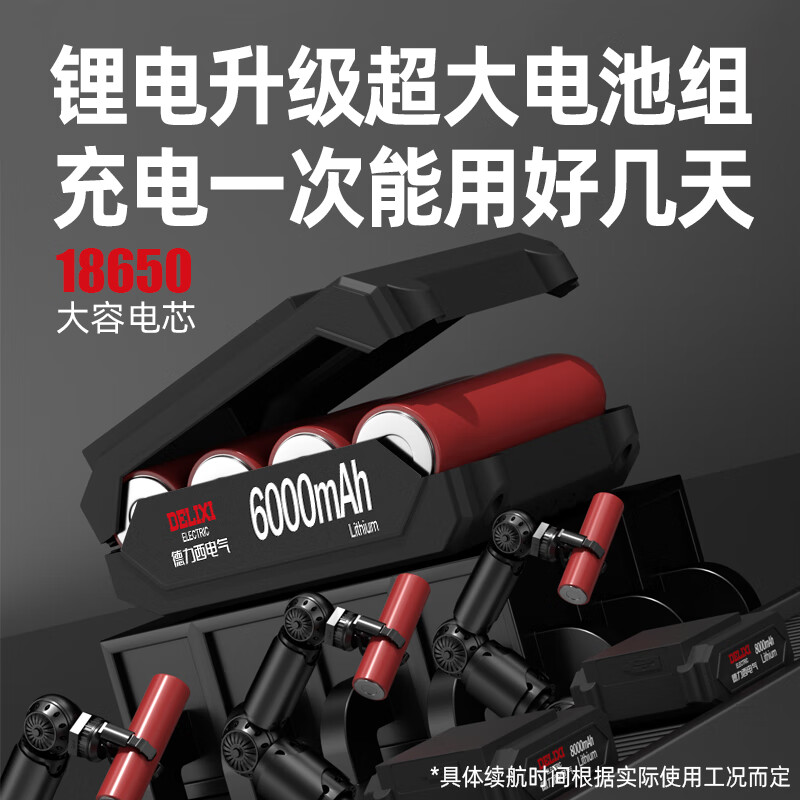 Delixi Electric infrared level meter high-precision strong light thin line automatic leveling green light blue 12-line laser outdoor building outdoor outdoor green light 16-line standby king machine comes with power display full set of accessories