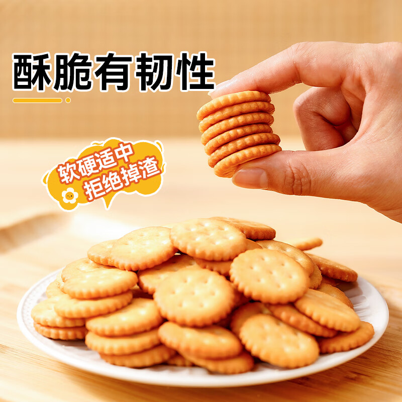 Zhanyi Snowflake Crispy Biscuits 500g Xiaoqifu Snowflake Crispy Nougat Biscuits Small Round Biscuits Baking Ingredients Snacks
