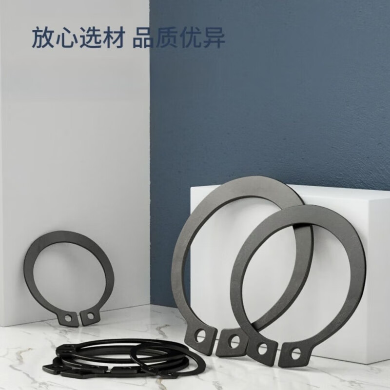 An Junsheng shaft card A-type shaft with snap ring bearing external clamp spring retaining ring buckle C-type snap ring 65MN manganese GB894 shaft m5 10 pieces