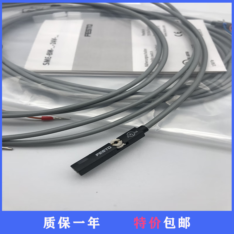 FESTO Festo cylinder magnetic switch SME-8M-DS-24V-K-2.5-OE 543862 54387 543872 two lines