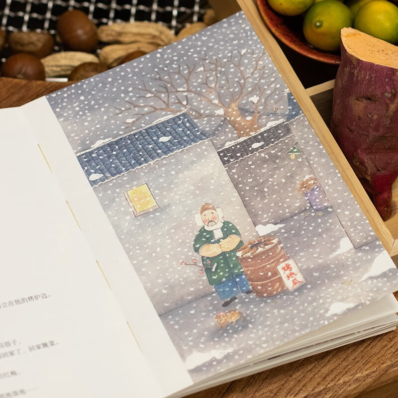 Home in the courtyard, leisurely, heartwarming and healing comics, paintings, essays, relief from anxiety, illustrations, art essays, similar to You Look So Beautiful Today, Chasing the Lost Time, Jimmy Cai Zhizhong's books