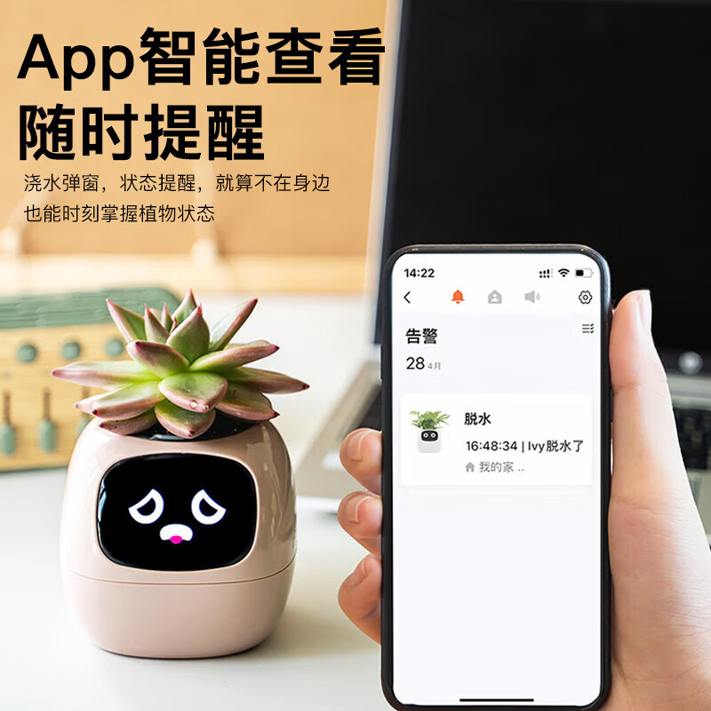 Ivy Emotional Intelligent Plant Cute Pet Intelligent Robot Flower Pot Plant Table with Trendy Ornaments Birthday Gift Retro Green Smart Flower Pot Happy Birthday Gift Set Ghostwritten Oil Painting Style Greeting Card