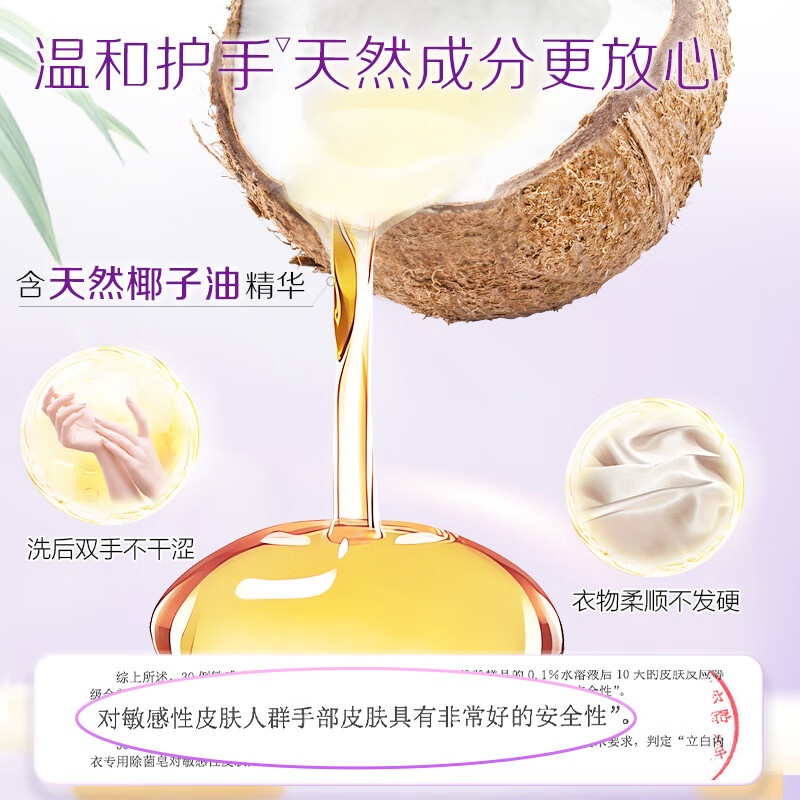 Liby Underwear Soap Women's Underwear Special Antibacterial Laundry Soap Value Pack Cleaning Soap Unisex Antibacterial Soap Underwear Soap 101g*8 pieces