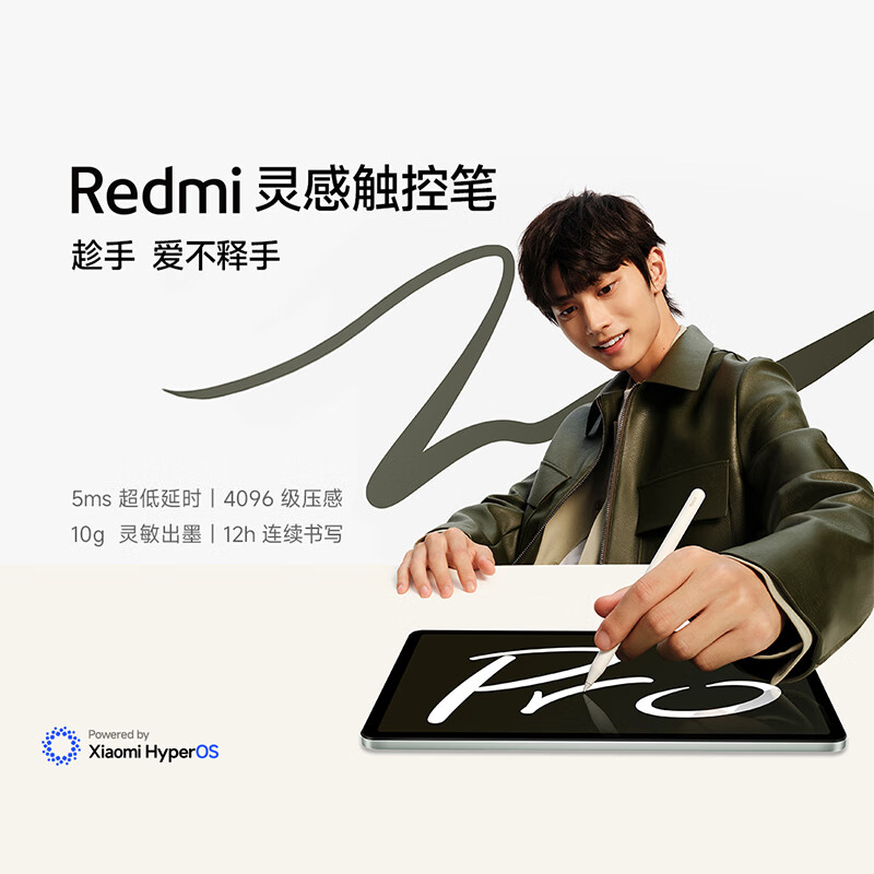 95% new Xiaomi Redmi inspiration stylus suitable for Redmi Pad Pro Redmi Pad Pro tablet stylus