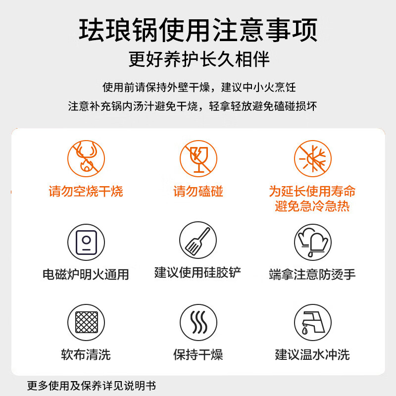 Wenlun Mountain enamel pot stew pot soup pot stew pot cast iron pot seafood pot double-ear anti-slip Bunika star white enamel pot 27cm