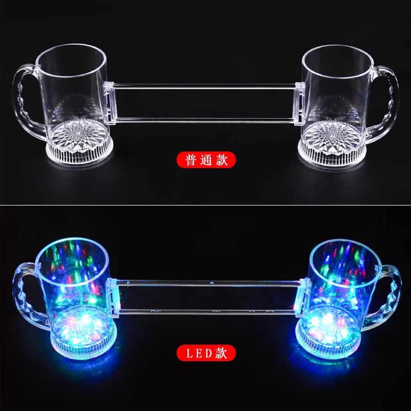 Internet celebrity die together beer mug, one-piece double beer mug, creative and funny, live and die together, plastic wine glass, anti-fall, double beer mug, ordinary style