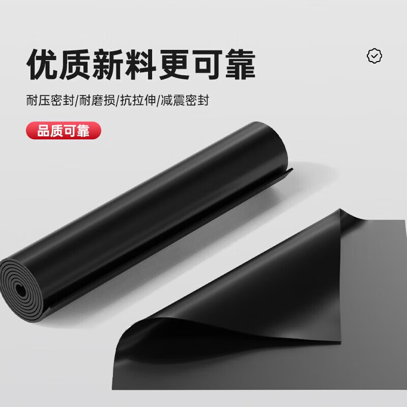 Jingshuo high voltage insulating rubber mat industrial oil-resistant wear-resistant anti-slip distribution room insulating rubber insulating rubber sheet insulating rubber mat 1m*10m*6mm 20KV