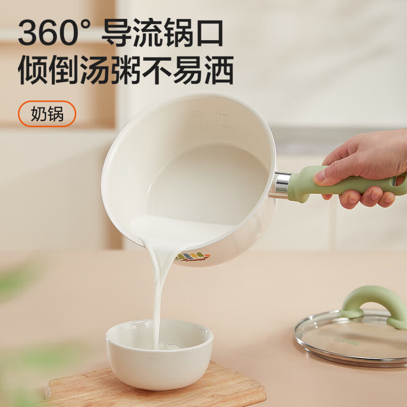 SUPOR milk pot non-stick pan flat-bottom food supplement pot cooking noodle soup pot hot milk instant noodles titanium ceramic pot magnetic stove gas universal 18cm