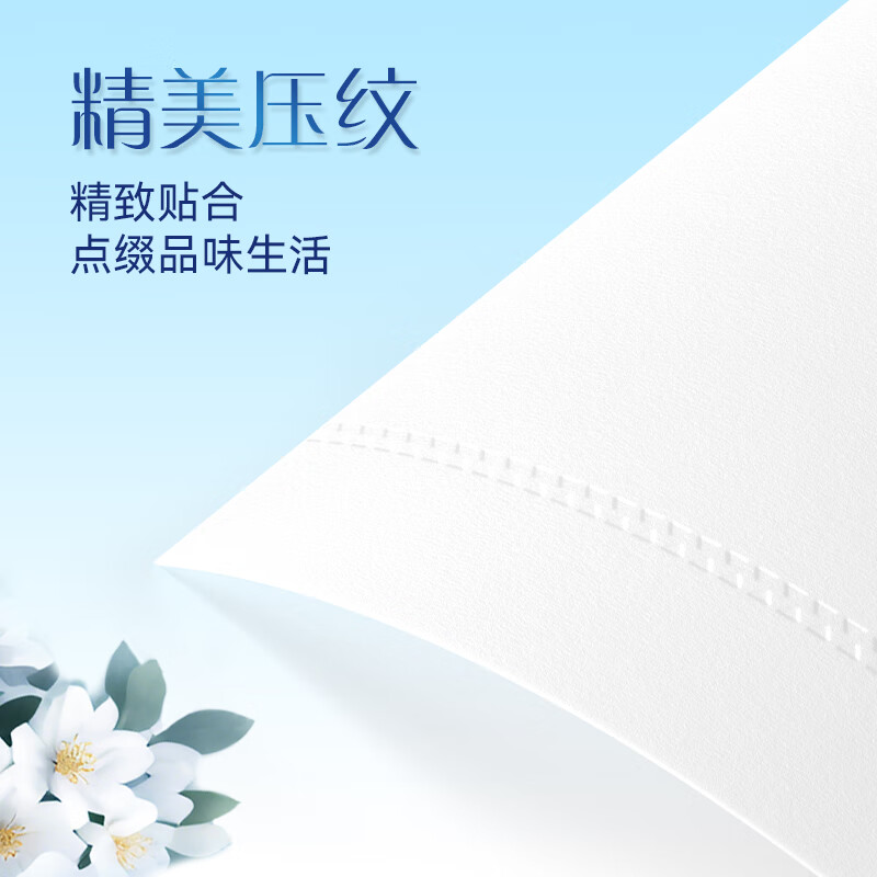 Tissue paper produced by Taiyang Zhongshun Jierou Camellia Series 3-layer 100-tissue * 20 packs, paper towels are not easy to break when wet, full box