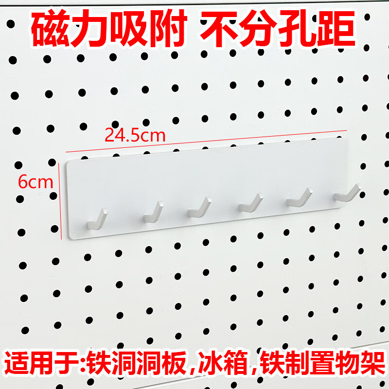 Qi'an Cave Hole Board Magnetic Accessories Special Hook Round Hole Universal Storage Rack Bookshelf DIY Girl Transformation Desk Magnetic White Pen Holder