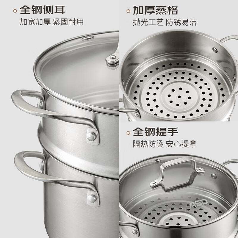 ASD small steamer soup pot uncoated 304 stainless steel thickened home kitchen multi-functional steamer cooking and stew integrated pot thickened 304 stainless steel soup steamer 24cm