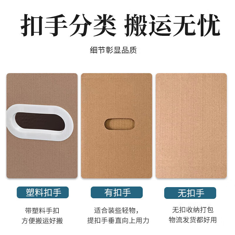 Moving cartons, next day delivery, extra large cartons, packing boxes, express cartons, logistics cartons, customizable plastic buckles 70*50*50 cm (extra hard)