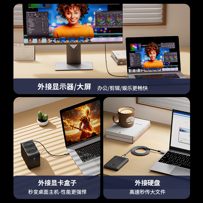 Value meter USB4 full-function type-c data cable 0.5 meters 8\4K high-definition video cable PD240W fast charging suitable for Apple Android Thunderbolt 4/3 mobile hard disk box one-line 40G