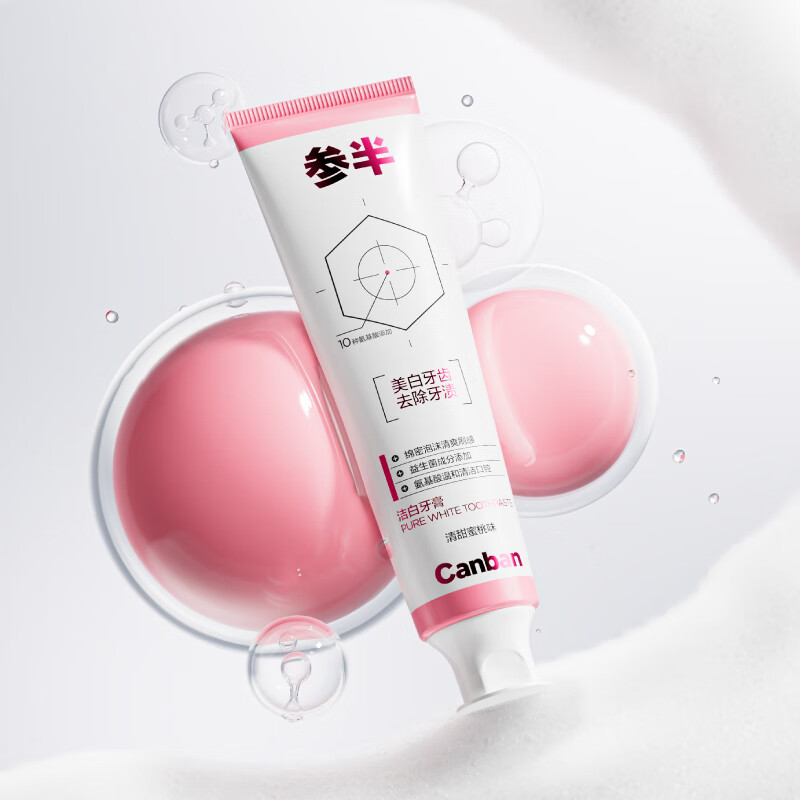 Half White Toothpaste Amino Acid Whitening, Whitening, Yellow Removal, Freshness, Stain Removal and Anti-Stain 120g