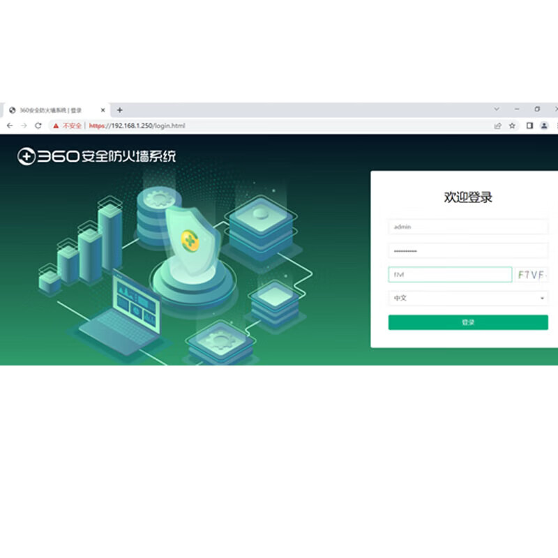 360 security firewall system anti-virus/intrusion prevention/class security reinforcement (HT-8000-FWA200D-C-HS) HT-8000-FWA1000D-C-HS