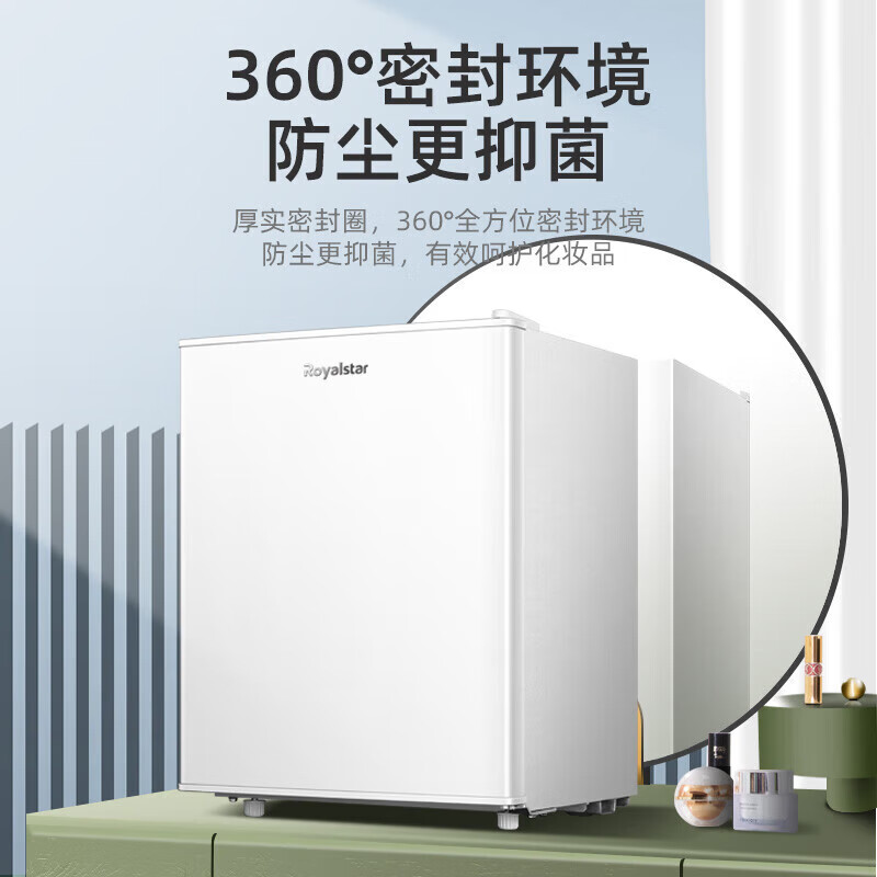 Royalstar single-door mini refrigerator refrigerated fresh-keeping small home bedroom rental dormitory refrigerator 27 liters first-class energy efficiency single door storage white