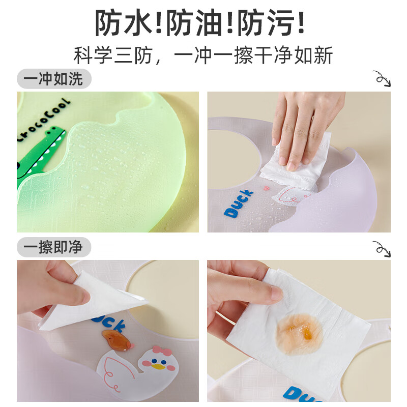 JOYNCLEON baby food bib baby rice bag waterproof silicone eating bib soft bag JYP58426