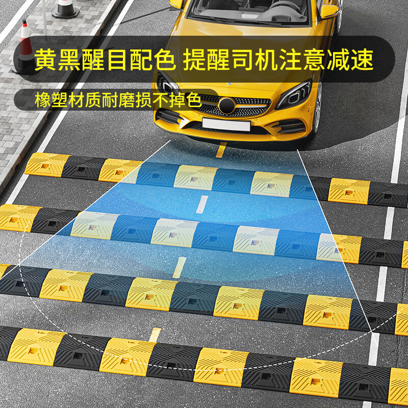 Baige speed bump car highway rubber and plastic type thickened slope buffer belt Mercedes-Benz type two-in-one 50*35*4 (50cm price) CW597378