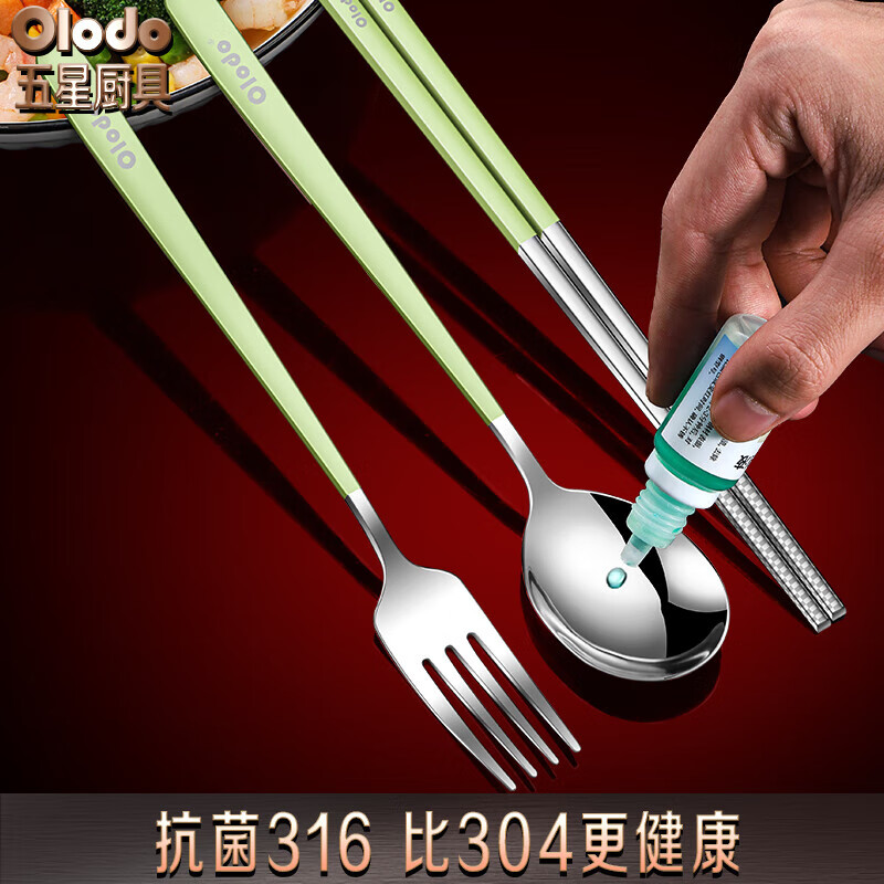 Olodo 316 stainless steel chopsticks and spoon set, portable tableware set for students and office workers, chopstick box, chopsticks and spoon three-piece set, cream yellow + yellow 316 spoon, fork, chopsticks + storage bag