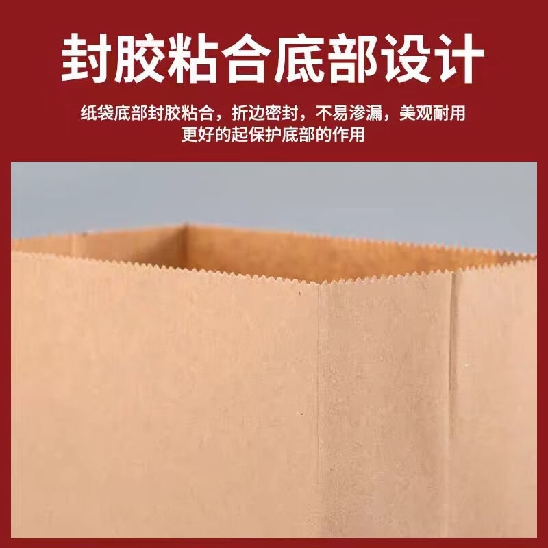 Wilkie kraft paper bag food bread packaging bag food grade edible oil paper bag for cooked food disposable baked bag No. 12 bag 18*11*32cm 50 pieces