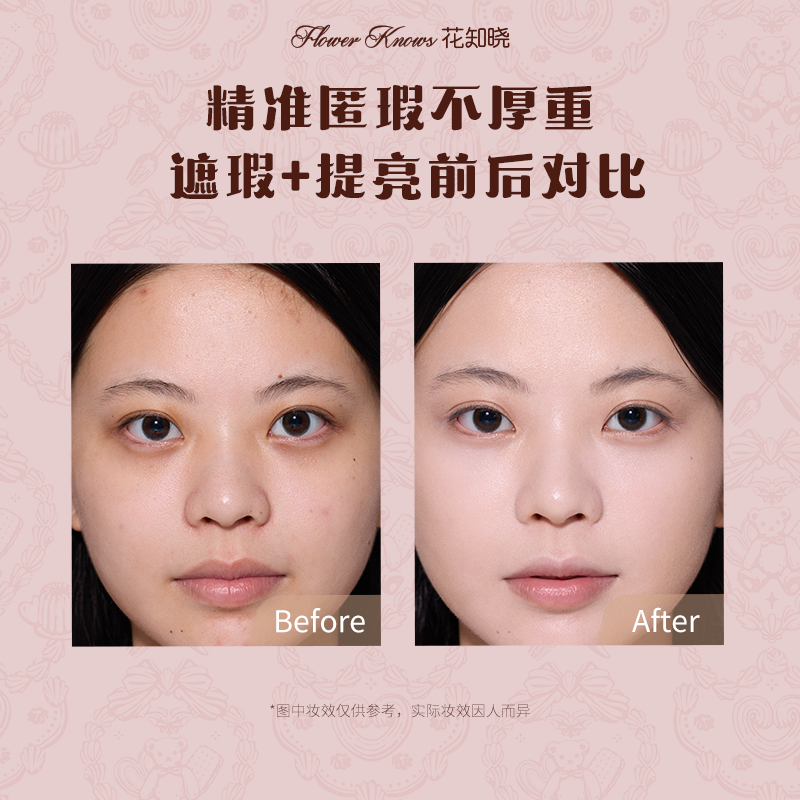 Flower Knowledge Sweetheart Bear Series Four-Color Concealer Palette Covers Spots and Brightens Facial Acne Marks 02 Cream Made Perfect New Year Gift