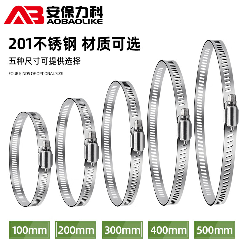 Security LeCroy Monitoring crossbar bracket cement column telephone pole waterproof box stainless steel hoop strip steel ring tie thickened clamp throat hoop diameter 20cm