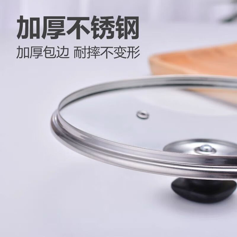 Zixi see-through pot lid tempered glass stainless steel wok steamer lid household 30 transparent 32 universal black plastic handle #12-40cm handle 2