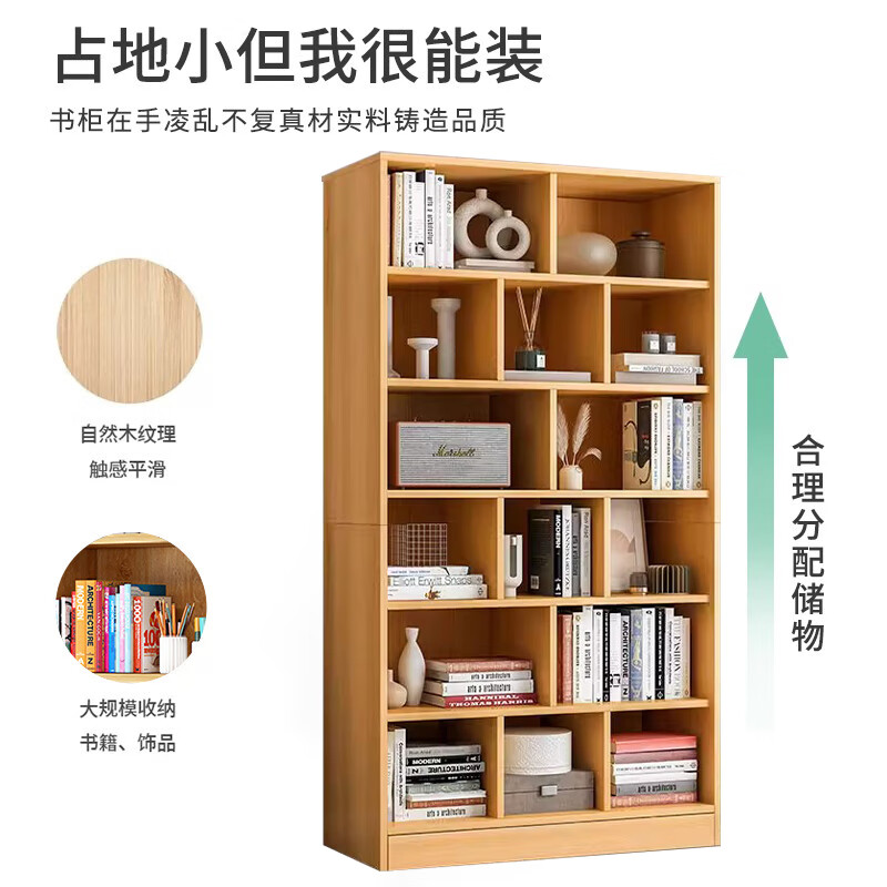 Quanpinwu bookshelf floor-to-ceiling storage rack integrated wall cabinet storage cabinet children's student home bookcase storage cabinet