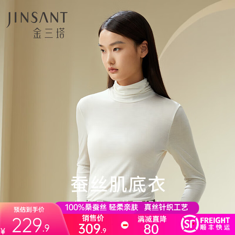 Jinsanta Bottoming Shirt Women's Silk Mulberry Silk Autumn and Winter Warm Slim Pile Collar Stand Collar Muscle Bottoming Shirt Autumn High Collar - White 2XL