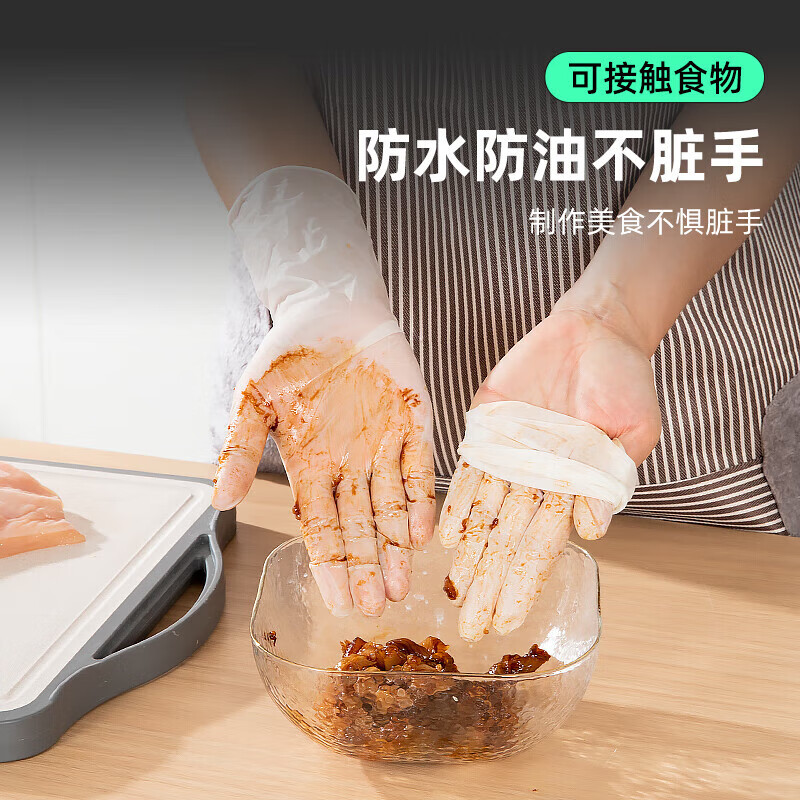 Temeiju Disposable Nitrile Gloves Latex Dishwashing Kitchen Food Used Extended Rubber Durable Housework Box Pack 50 Pcs