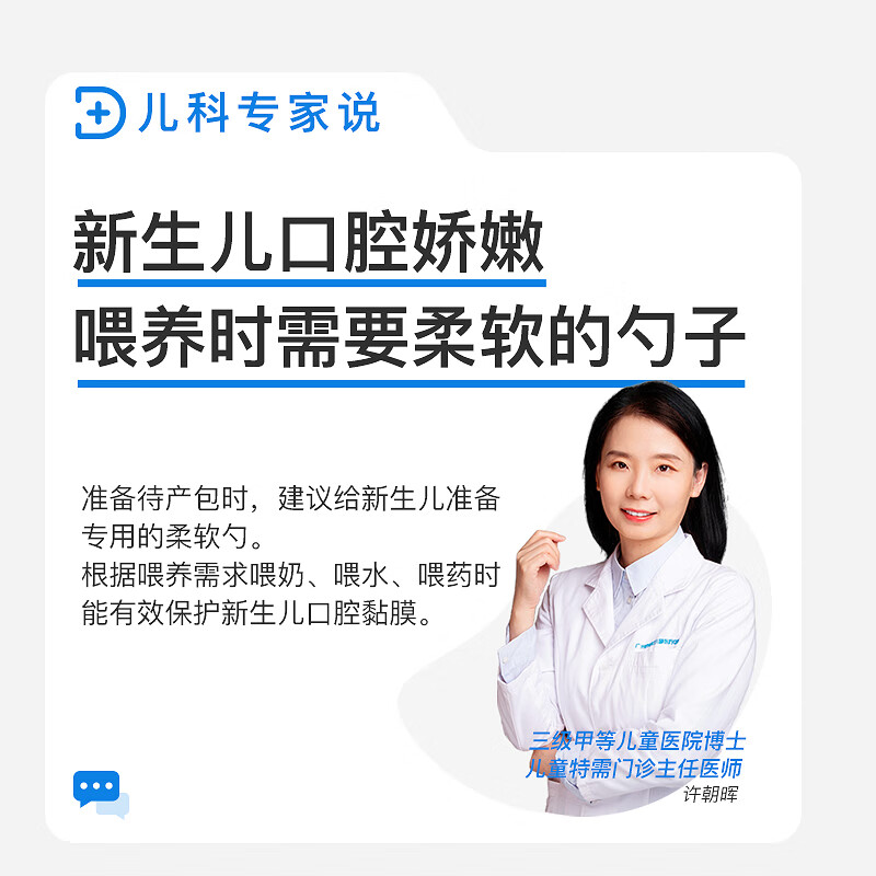 Shixi silicone spoon baby newborn fruit puree rice paste spoon baby feeding water feeding spoon children's tableware