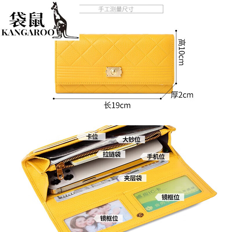Kangaroo Yellow Lucky Leather Long Wallet Female Xiaofengfeng Internet Celebrity New Dual Photo Slot Wallet Large Capacity for Mobile Phone Valentine's Day Birthday Gift Box Yellow