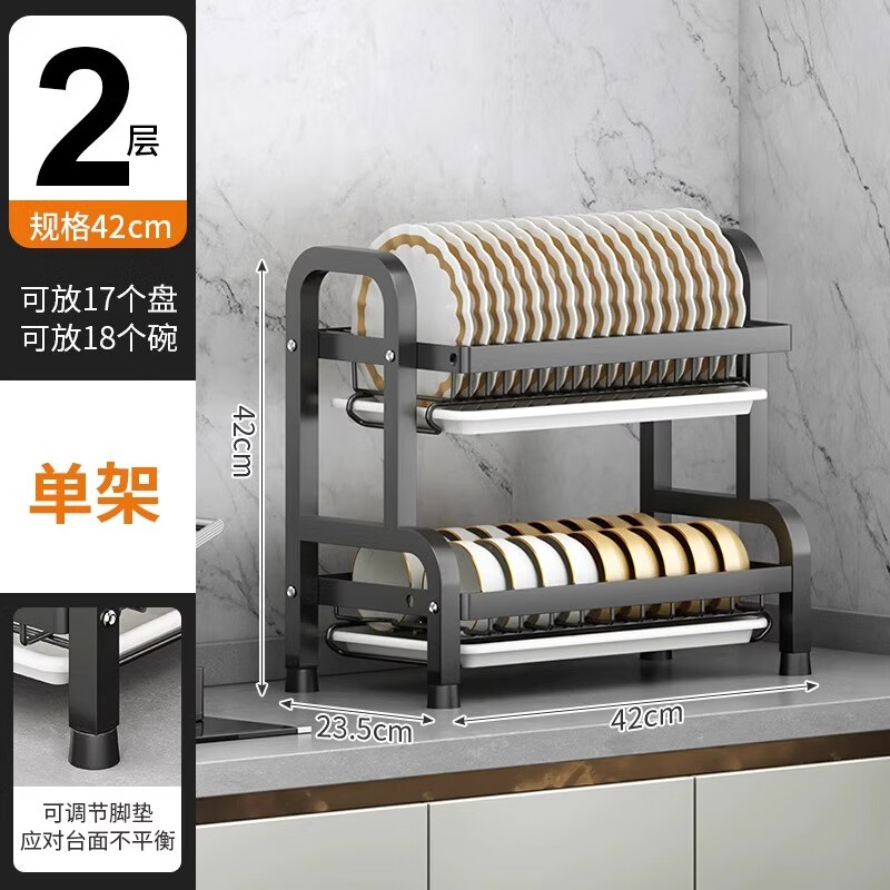 Nifeng Kitchen Dish Drain Rack Dishes Pull-out Storage Rack Countertop Chopsticks Knife Rack Dishes Rack Cupboard Black Small Double Layer - With Drainage Tray