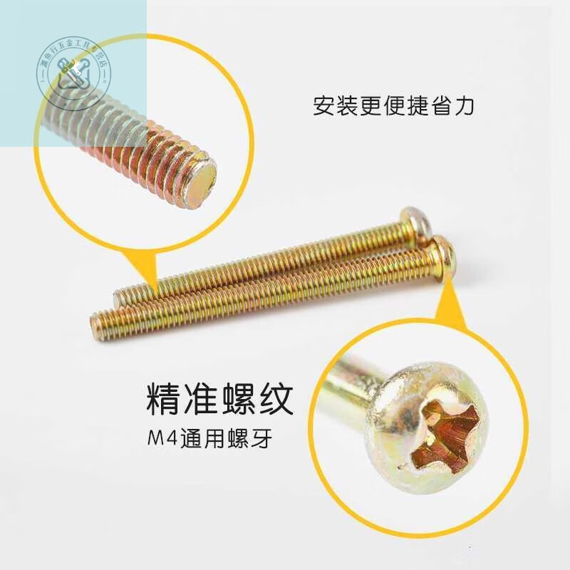 LNGA LANDGRE switch panel extension screw 86 type socket cassette bottom box extension round head handle fixing bolt machine screw 1 catties packed 0.6 cm full wire 1 catties about 560 pieces