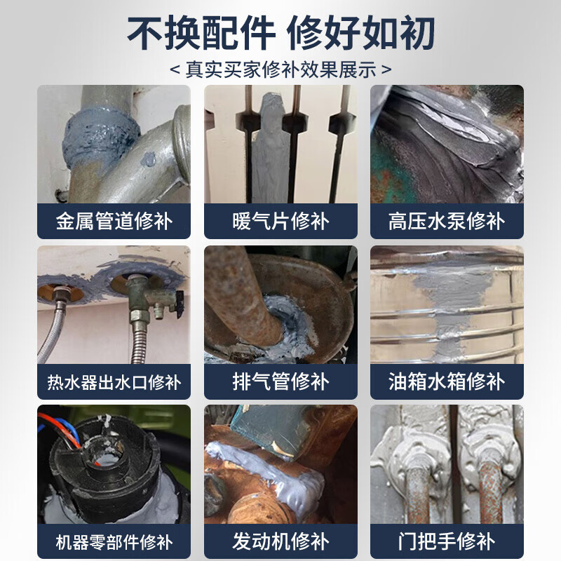 Kafter K-9119 Caster's Glue Cast Metal Sand Hole Crack Defect Repair Repair Agent Structural Glue High Temperature Resistant AB Glue Gray 100g/set