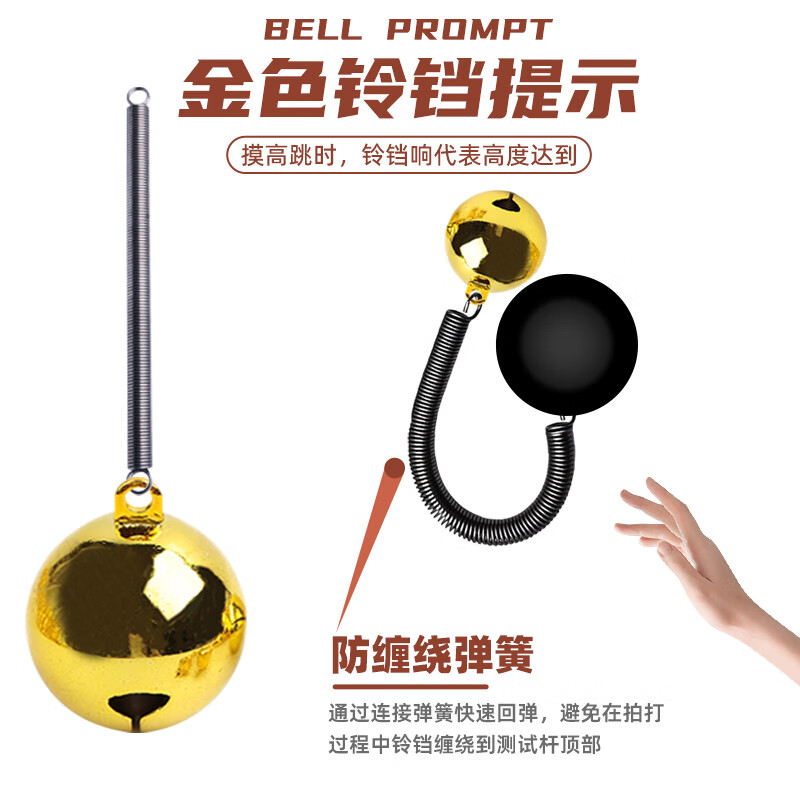 Height touch device pole frame youth basketball body measurement adjustable jumping training device children's long height vertical jump touch device adult laser scale model丨1.3-3.3 meters