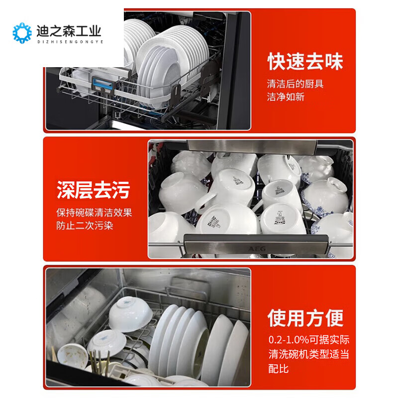 JB131 lemon dishwashing liquid, hotel canteen and restaurant cleaning greasy dishes and tableware 19L/bucket dishwasher special detergent 19L/bucket