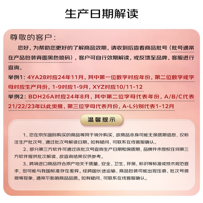 Bascolin Japanese famous bath salt 30g*14 mixed sleep aid and fatigue relief hot spring bath salt