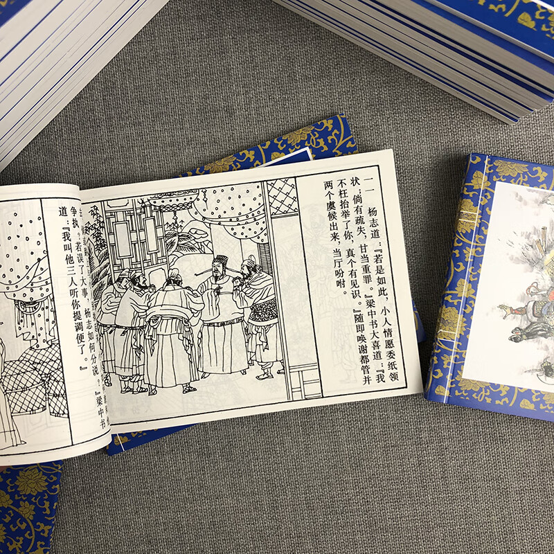 Free shipping of your choice Romance of the Three Kingdoms comic book + Water Margin + Dream of Red Mansions + Journey to the West Four famous comic book villains full set blue book red book traditional culture classics nostalgic historical allusions primary and secondary school students extracurricular reading comic story picture book Dangdang genuine book Water Margin comic book 1-40 blue book