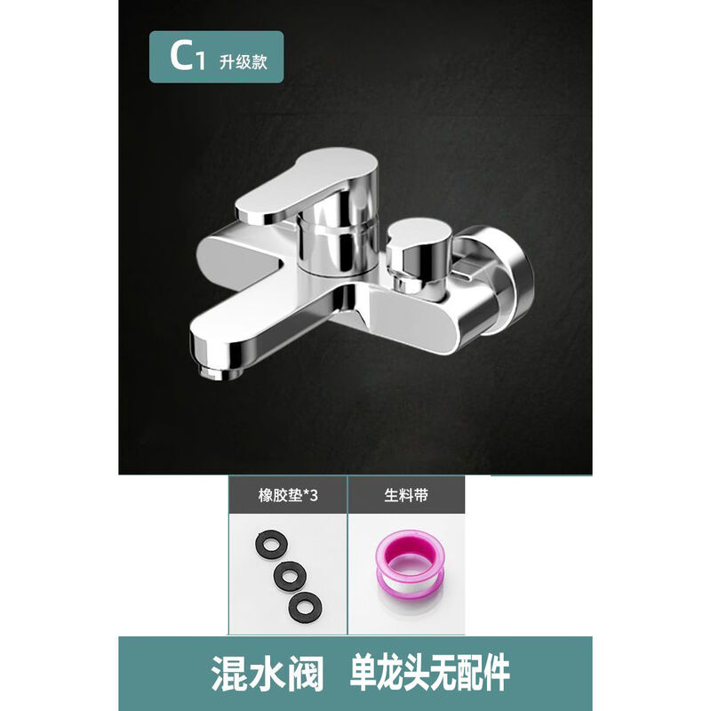 Jiumu Wangshijia shower faucet all copper mixing valve shower shower set bathroom bathtub triple hot and cold faucet side opening upgraded model - all copper faucet no accessories