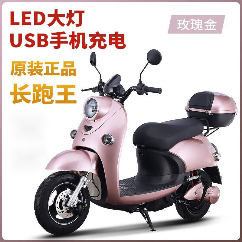 Feiye 2024 Little Turtle King Electric Motorcycle 72V60V Takeaway High Speed Long Distance Running King Electric Motorcycle Pedal Battery Car 72V20A Top Edition Five Star Blue 72V and above