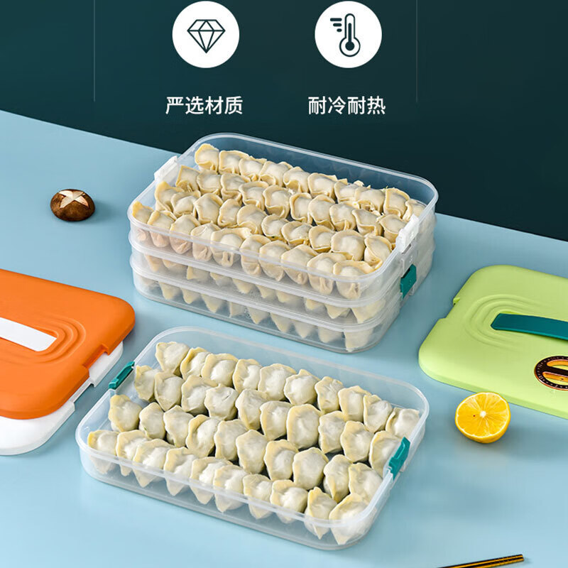 Chunshao multifunctional dumpling box multi-layer frozen dumpling box enlarged storage box refrigerator crisper frozen dumpling wonton box 1 cover 4 layers
