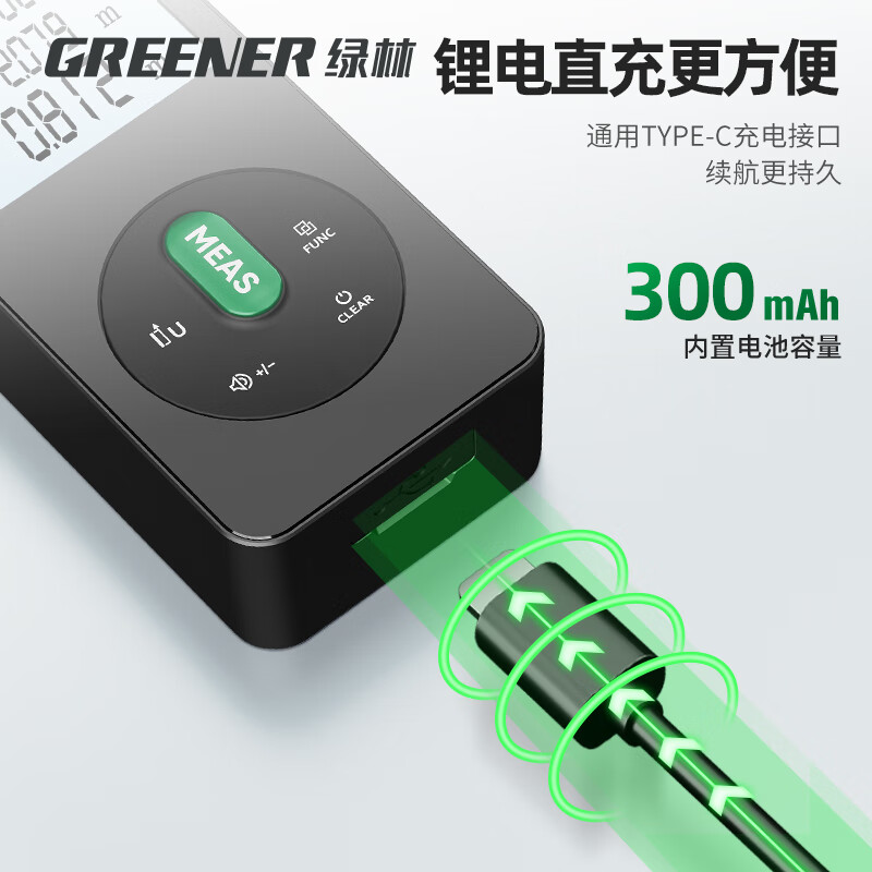 GREENER rangefinder outdoor laser electronic ruler outdoor green light measuring instrument high-precision multi-functional handheld ruler room measuring tool green light outdoor voice model 100 meters + gifts