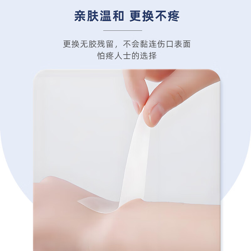 Aikaan Medical Hydrocolloid Dressing Patch Medical Acne Patch Wet Healing Dressing Artificial Skin Hydrogel 10cm*5 Tablets