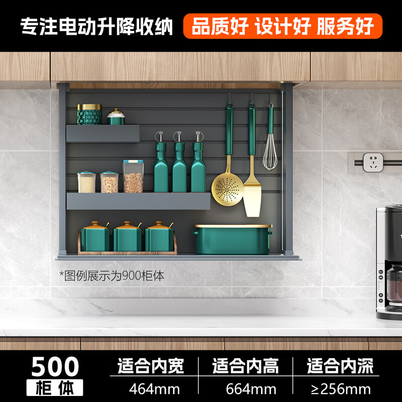 XMSJ makes particle kitchen cabinets electric lifting basket seasoning kitchen utensils intelligent storage double-layer aluminum alloy double-layer one-button Max256 touch double-layer machine 350 cabinet brand direct sales quality