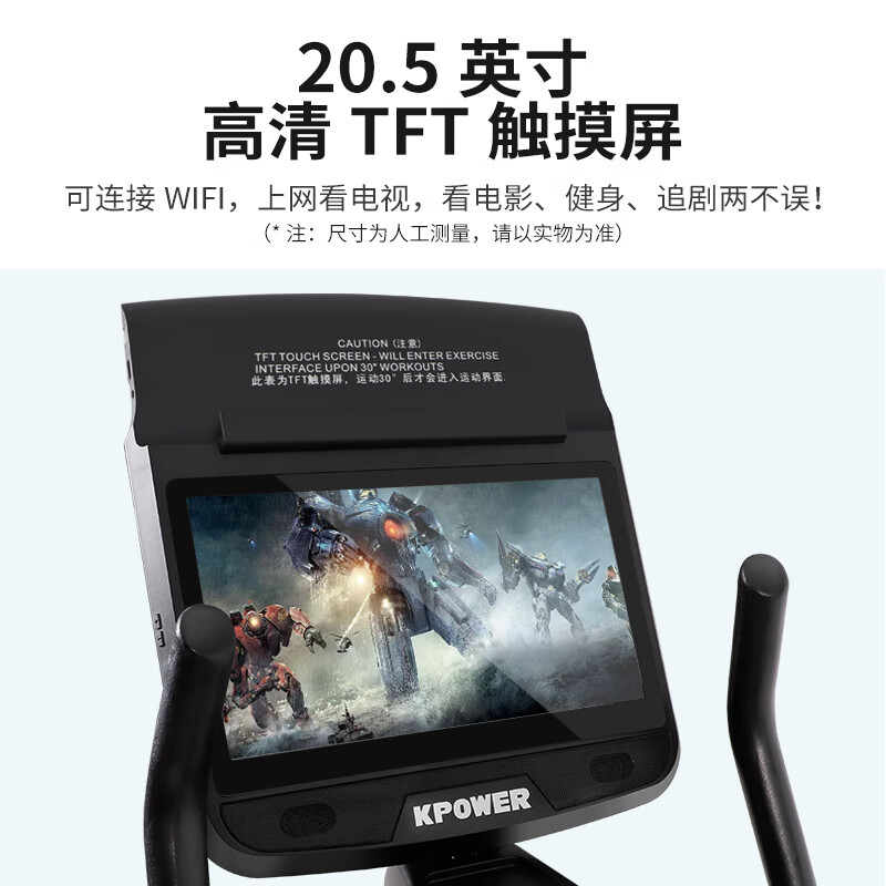 Kanglajia K9003RW horizontal exercise bike home gym commercial self-generated power bike red